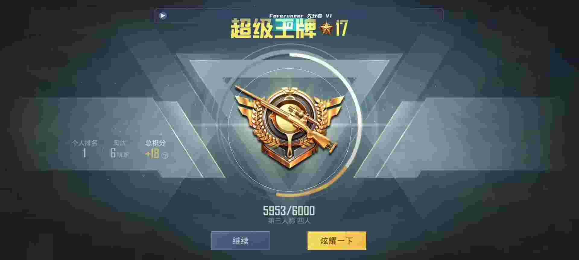 和平精英鸡腿辅助自瞄 - ��Ҵ�ʦ��ƽ��Ӣ辅助预览图